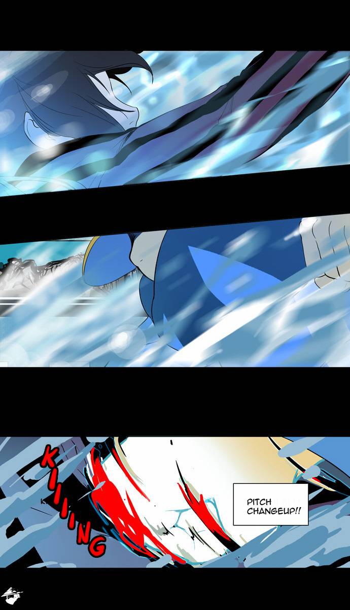 Tower of God Chapter 96 image 22